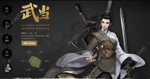新剑侠情缘单机版详细攻略？-剑侠世界2  新手攻略