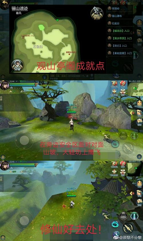 新剑侠情缘单机版详细攻略？-剑侠世界2  新手攻略
