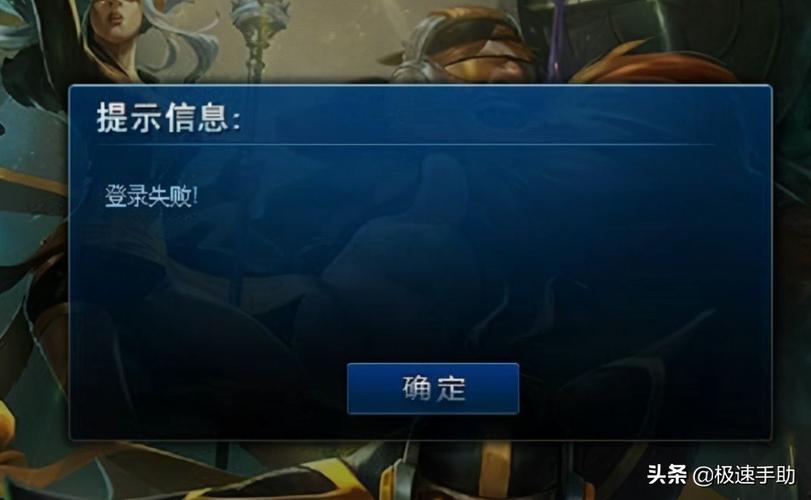 lol端游新手教程进不去怎么办？-lol新手英雄问题答案
