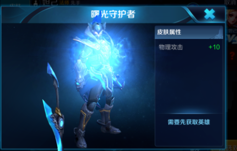曙光守护者新手玩法？-ro 守护 新手卡