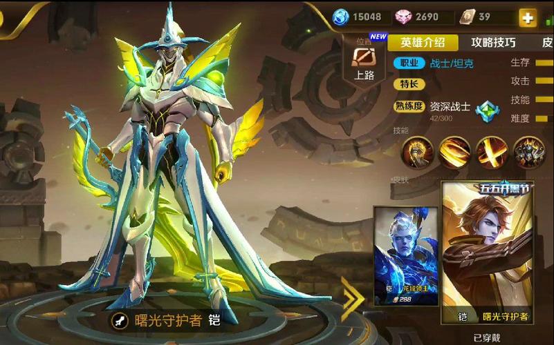 曙光守护者新手玩法？-ro 守护 新手卡