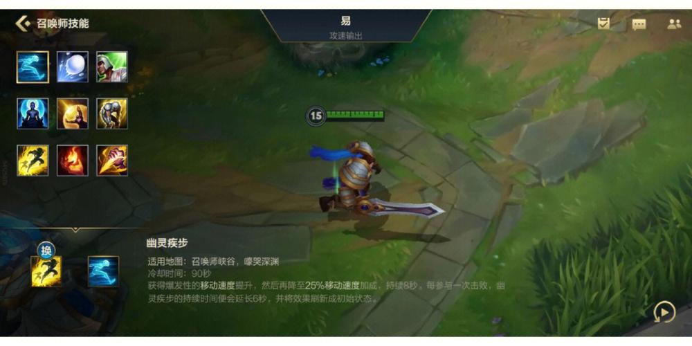岩雀中单带什么召唤师技能？-新手召唤师大礼包2017岩雀