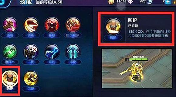 王者荣耀什么是召唤师？-10级时新手召唤师