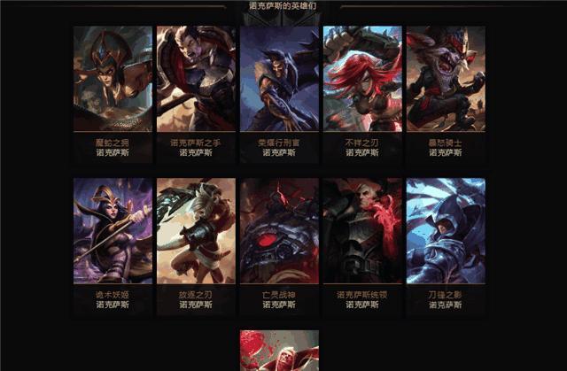 s9诺克萨斯阵容推荐？-lol新手专属英雄怎么选克烈