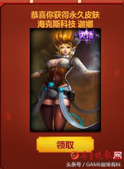 暴走萝莉是什么品牌？-新手召唤大礼包暴走萝莉