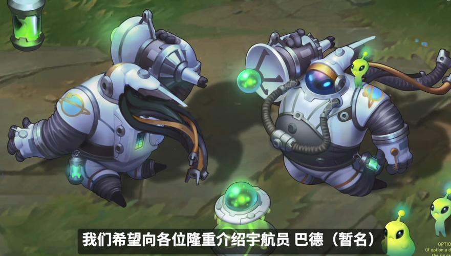 lol巴德木灵有多少个？-新手召唤师大礼包答题巴德