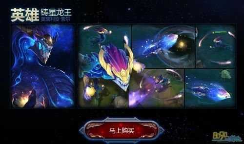 lol龙王带什么召唤师技能？-英雄联盟新手召唤师大礼包龙王