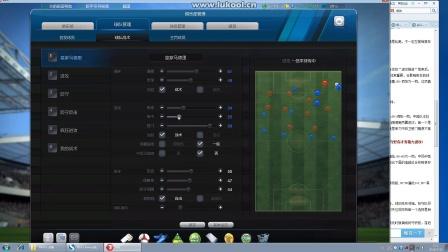 fifaonline4战术板4123怎么设置？-适合新手的fifa的战术板