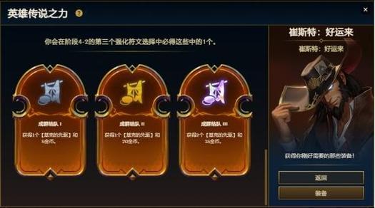 德莱文s9运营思路？-新手礼包怎么刷出德莱文