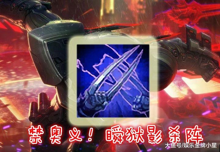 劫的大招释放技巧？-新手召唤师答题攻略劫