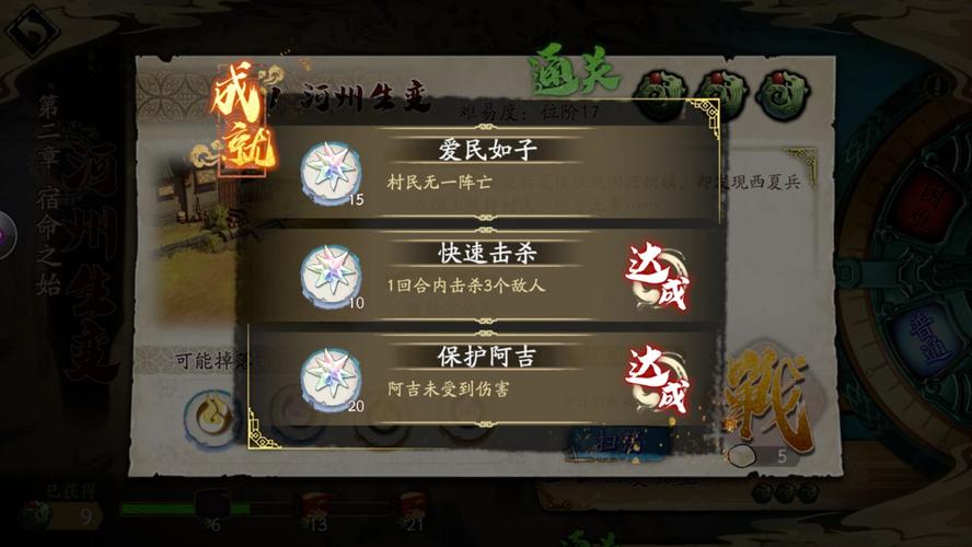 天地劫纪念版哼哼单通攻略？-新手召唤师大礼包劫攻略