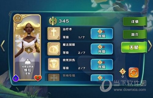 剑与家园兵装怎么弄要多少本？-剑与家园新手攻略 贴吧