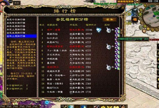 征途2手游新区怎么提升战力？-绿色征途嘟嘟新手