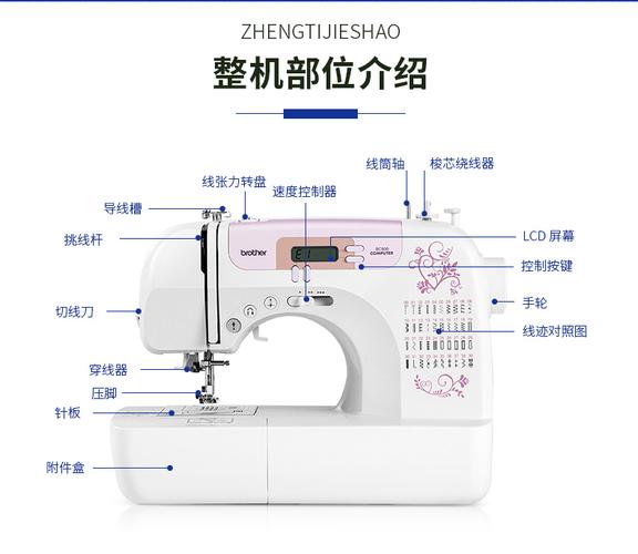 兄弟5900缝纫机使用过程中忽然卡住不动原因？-战场兄弟新手任务卡住了