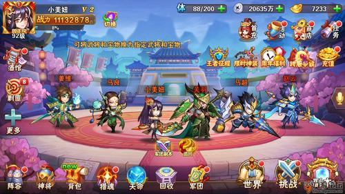 放开那三国2萌新攻略？-放开那三国2阵容新手推荐