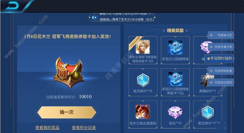 嘉年华宝箱能开出什么王者武器？-玩个球怎么找到新手嘉年华