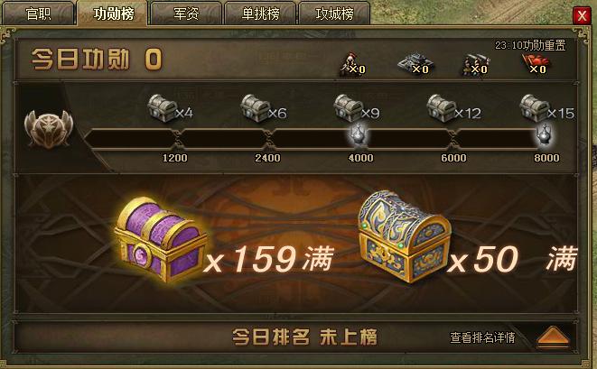 攻城掠地宝箱开启攻略如何最大利益开启宝箱？-攻城掠地新手 卡箱子