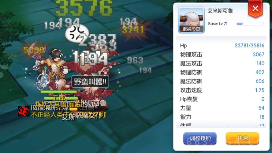 仙境传说非人民币玩家无脑练级1-转99级别需要几个小时？-ro新手升级