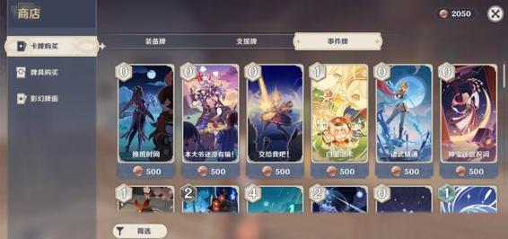 原神还圣奥义图纸如何获得？-奥义联盟新手福利