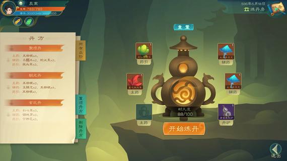 觅长生第一次怎么玩？-仙境传说新手副本