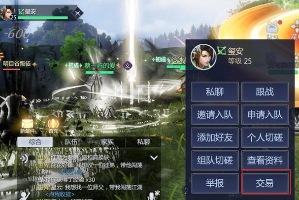 剑网3怎么赚RMB？-剑网3新手玩新区还是老区
