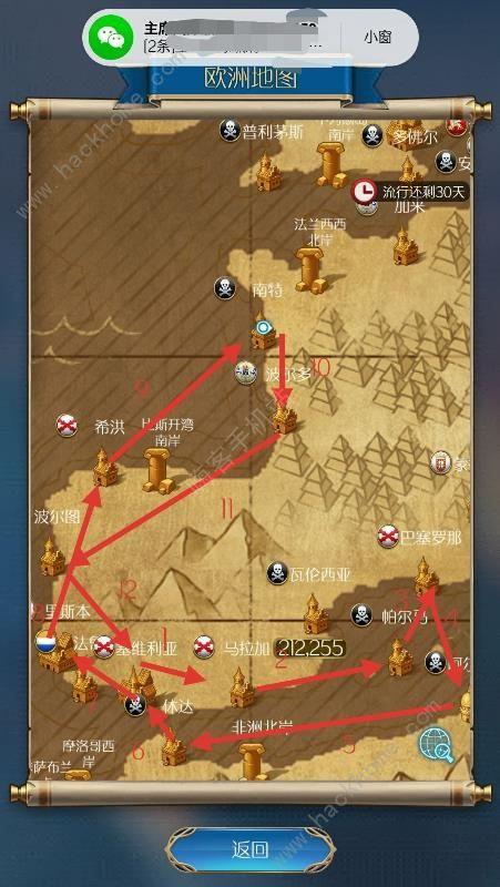 航海日记启航主线流程？-大航海时代5新手跑商路线