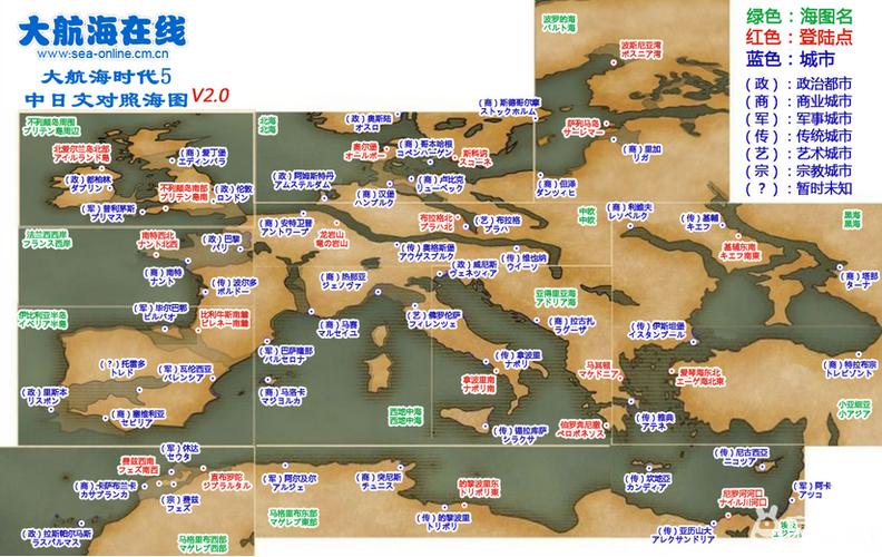 航海日记启航主线流程？-大航海时代5新手跑商路线