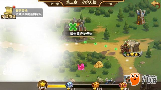 魔法门之英雄无敌战争纪元新手攻略新手怎么玩？-魔法门之英雄无敌新手训练