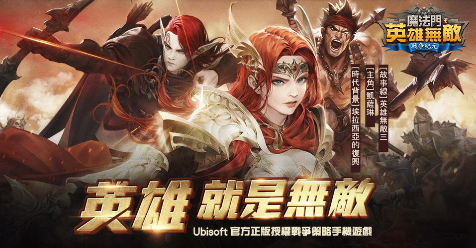 魔法门之英雄无敌战争纪元新手攻略新手怎么玩？-魔法门之英雄无敌新手训练