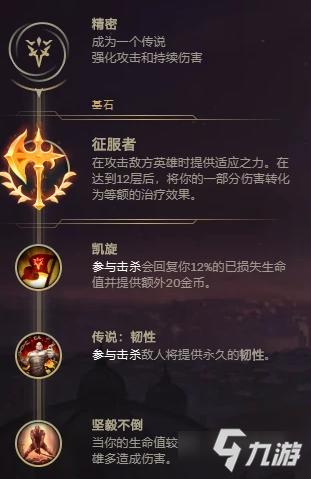 小小瑟提心之钢怎么获得？-lol新手任务几级送诺克
