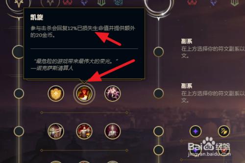 小小瑟提心之钢怎么获得？-lol新手任务几级送诺克
