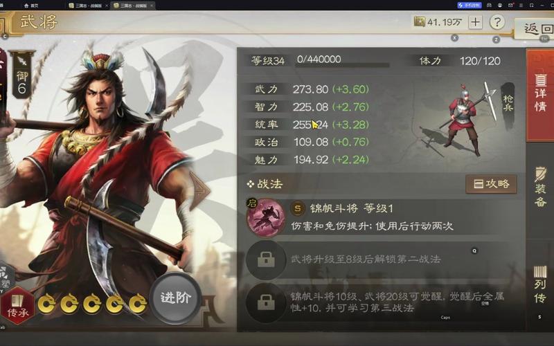 三国志战棋版s2新英雄都有谁？-s6新手英雄