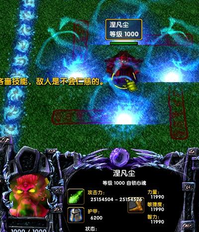 魔兽争霸中神之墓地2.6D妖皇令可以通过什么方式获得？-魔兽神之墓地新手教程视频