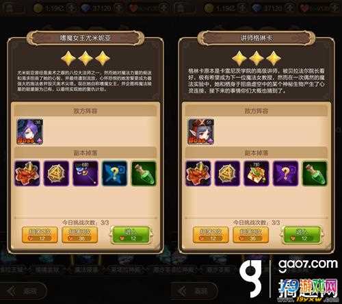 李七夜多少条天命？-天命传说新手天神搭配