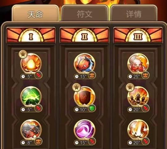 李七夜多少条天命？-天命传说新手天神搭配