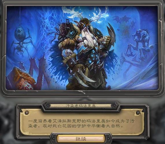 炉石传说巫妖王怎么打平民？-新手青玉萨满