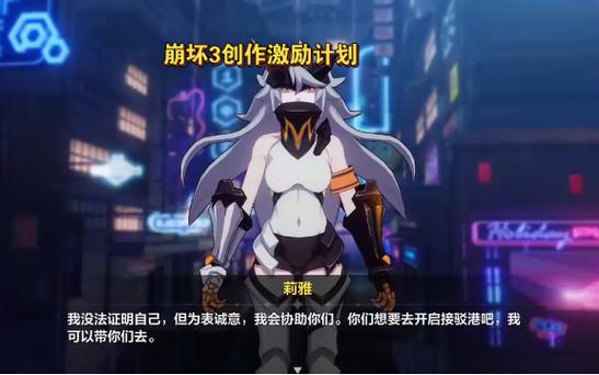 崩坏3死生之律者新手抽到怎么办？-崩坏3新手训练