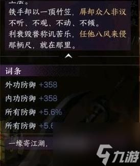 逆水寒楚湘玉独珍装备获取技巧？-攻城新手箱子怎么没有了