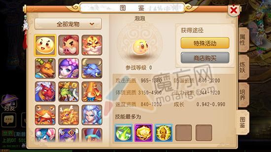 梦幻手游合宠教程？-新手游视频教程全集