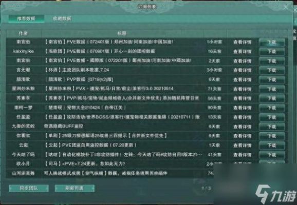 剑三药宗新手入门攻略？-剑三新手必懂的东西