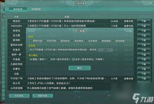 剑三药宗新手入门攻略？-剑三新手必懂的东西