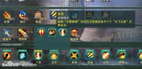剑网3打攻防为了不卡只有屏蔽人物，但是看不到人了还怎么打？作为一个CJ压力很大~？-剑网三新手包团