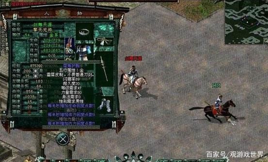 剑侠情缘网络版1哪里打装备啊？-剑侠情缘网络版新手攻略