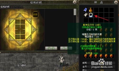 剑侠情缘网络版1哪里打装备啊？-剑侠情缘网络版新手攻略