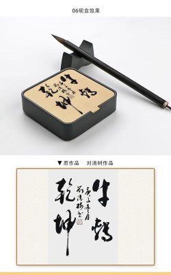 中国书法的魅力何在？-新剑网2化境天成新手卡