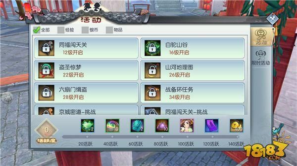 武林外传里那个区的人比较多啊？我是新手·想到人多的服务器耍？-武林外传新手村