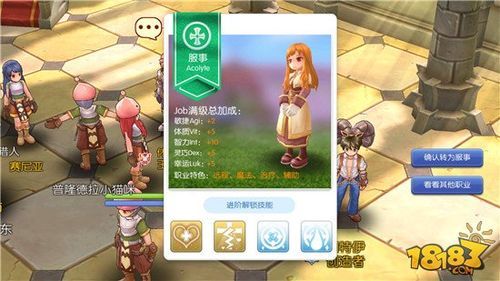 仙境传说转超初哪里转啊？-仙境传说在哪领取新手卡