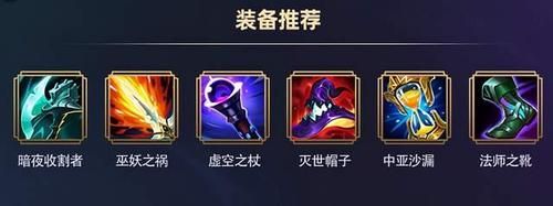 姿态维克托天赋出装？-新手大礼包维克托