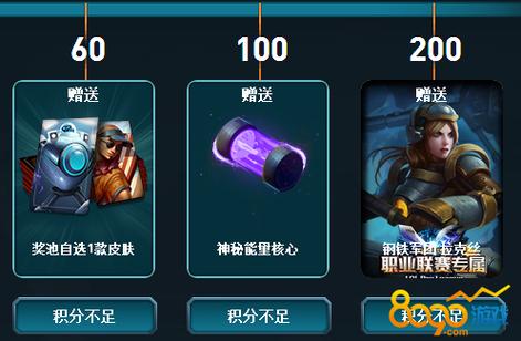 lol钢铁军团拉克丝怎么获得？-新手礼包怎么领维克托