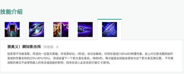 手游劫q是直接按还是瞄准？-新手劫怎么玩